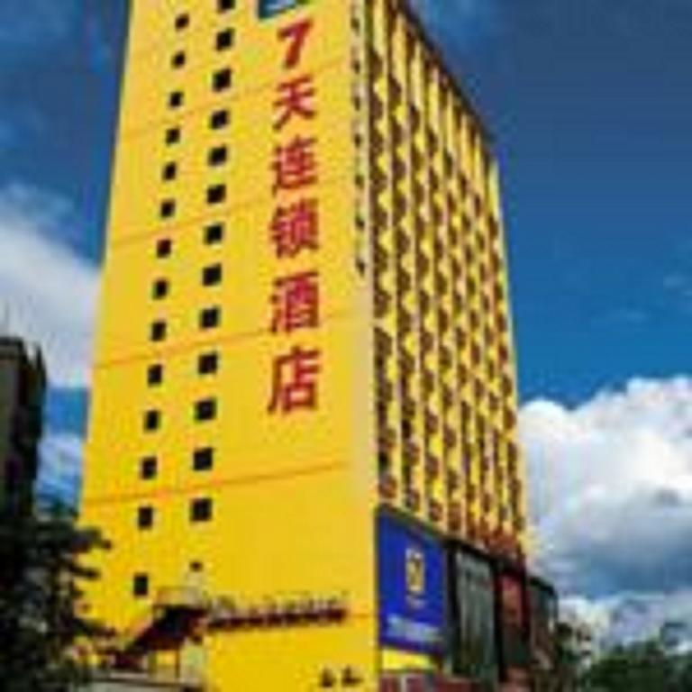 7Days Inn Guiyang Normal University Exterior foto